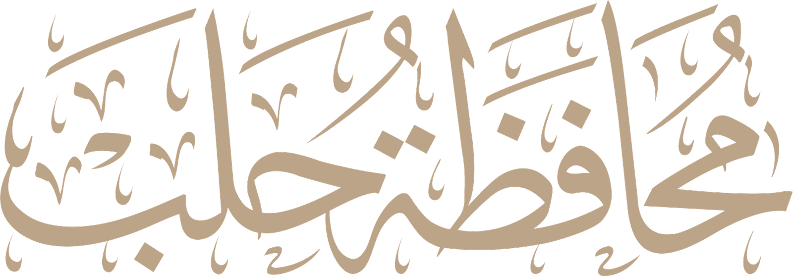 شعار 5bgbpbu9z8nya6ivfa5c.velocrea.com
