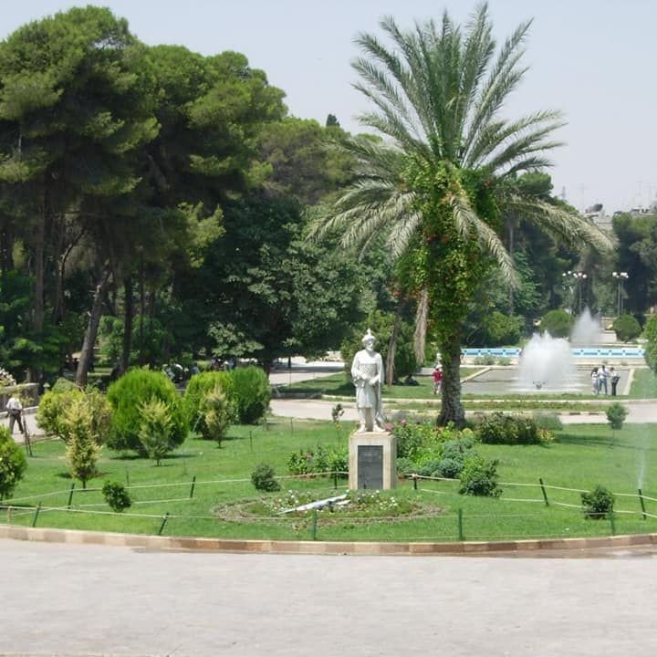 الحديقة العامة